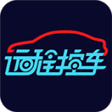 远程控车app下载-远程控车app最新版下载