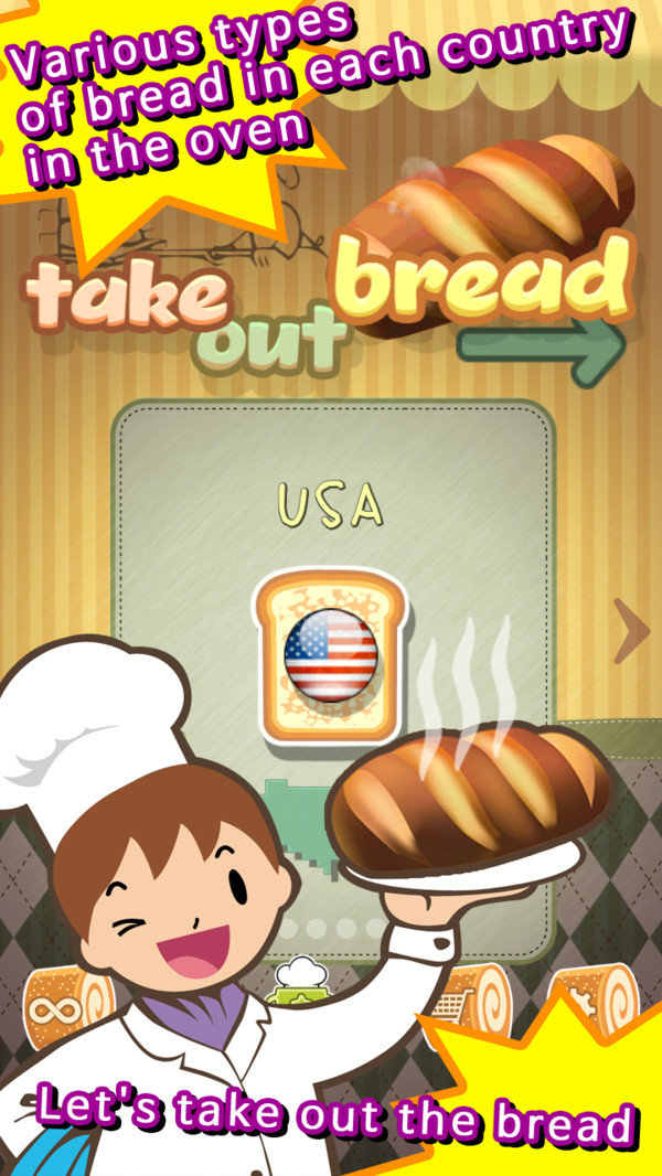 面包大师图1