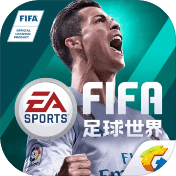 FIFA足球世界下载-FIFA足球世界官网版下载v20.0.09