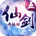 仙剑5存档修改器下载-仙剑5存档修改器(免费修改器游戏)最新版v1.0