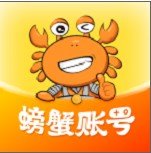 螃蟹账号app v4.4.1
