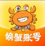 螃蟹账号下载-螃蟹账号app官网版下载v4.4.0