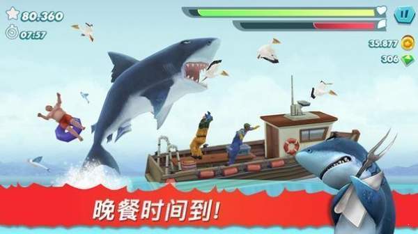 饥饿鲨进化安卓版图2