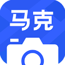 马克相机最新版下载-马克相机app官网版下载v9.5.0