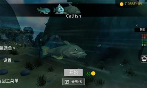 海底大猎杀手机版图3