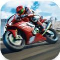 高速摩托模拟器下载-高速摩托模拟器安卓版下载v0.1.3