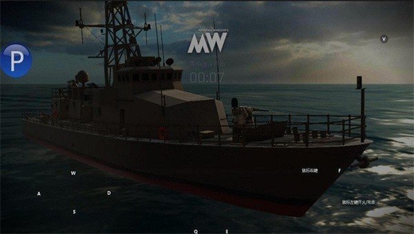现代战舰最新版图3