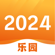 2024乐园下载(安装)-2024乐园最新版下载v1.1