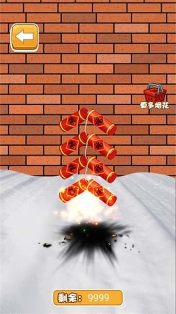 爆炸烟花模拟器图3